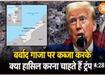 US-Gaza