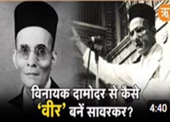 Veer Savarkar