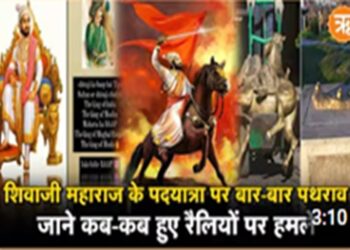 शिवाजी महाराज