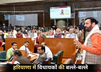 हरियाणा विधायकों की मौज, फ्लैट-कार खरीदने के लिए मिलेगा 1 करोड़ तक का सस्ता लोन, सदन में मिली मंजूरी