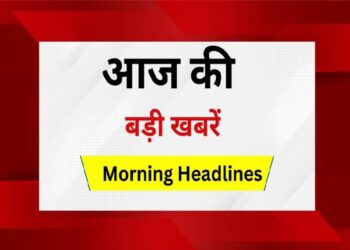 Morning News