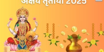 अक्षय तृतीया पर क्यों की जाती है कुबेर देव की पूजा? जानें शुभ-मुहूर्त और पूजा की विधि