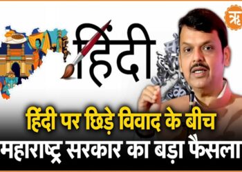 Maharashtra Politics