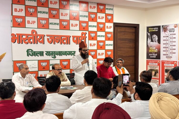 Haryana: कांग्रेस ने वक्फ के जरिए संवैधानिक अधिकारों को किया कमजोर