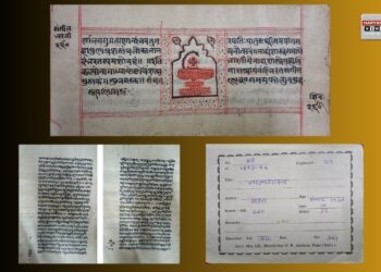 UNESCO मेमोरी ऑफ द वर्ल्ड में शामिल हुए श्रीमद्भगवद्गीता और नाट्यशास्त्र