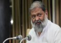 Anil Vij
