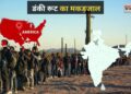 हरियाणा में फैला 'डंकी रूट' का नेटवर्क, लाखों देकर भी रहता है जान का खतरा