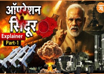 ऑपरेशन सिंदूर: जहां आतंकियों की होती थी ट्रेनिंग, भारत ने उन ठिकाने को किया नेस्तनाबूद