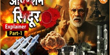 ऑपरेशन सिंदूर: जहां आतंकियों की होती थी ट्रेनिंग, भारत ने उन ठिकाने को किया नेस्तनाबूद