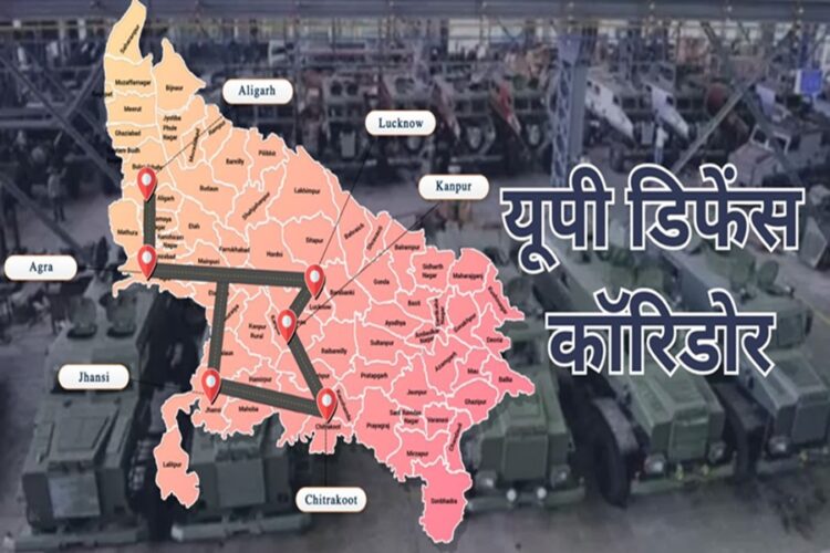 क्या है यूपी डिफेंस कॉरिडोर? कैसे रक्षा के क्षेत्र में बन रहा आत्मनिर्भर भारत का मजबूत स्तंभ?