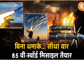 भारत की सबसे बड़ी तैयारी ! VI-SWORD मिसाइल से आतंकियों का सफाया