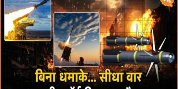भारत की सबसे बड़ी तैयारी ! VI-SWORD मिसाइल से आतंकियों का सफाया