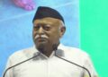द्वि-राष्ट्रीय थ्योरी देश के लिए खतरा, RSS प्रमुख ने अपने उद्धोधन में कहीं बड़ी बात