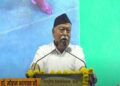 RSS Chief Dr. Mohan Bhagwat